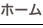shapeimage_13_link_0