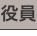 shapeimage_5_link_0