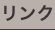 shapeimage_8_link_0