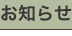 shapeimage_9_link_0