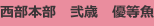 shapeimage_12_link_0
