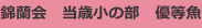 shapeimage_14_link_0