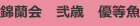 shapeimage_16_link_0