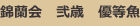 shapeimage_25_link_0