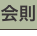 shapeimage_31_link_0
