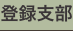 shapeimage_33_link_0