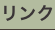 shapeimage_35_link_0