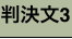 shapeimage_19_link_0