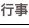 shapeimage_26_link_0