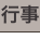 shapeimage_2_link_0