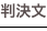 shapeimage_30_link_0