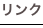 shapeimage_31_link_0